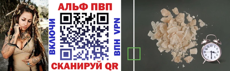KRAKEN рабочий сайт  Павловская  Alpha-PVP Соль 