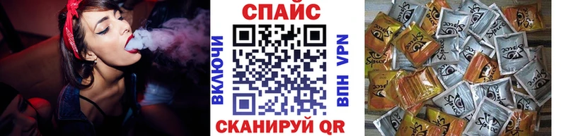 БУТИРАТ GHB  Павловская 