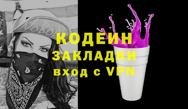 первитин Балабаново
