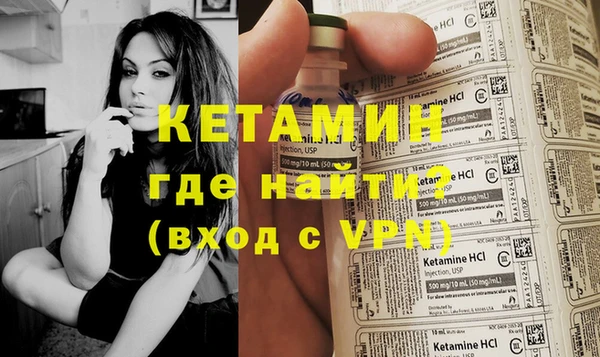 первитин Балабаново