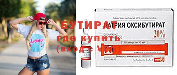 герыч Балахна