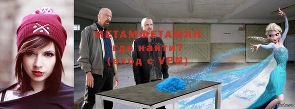герыч Балахна