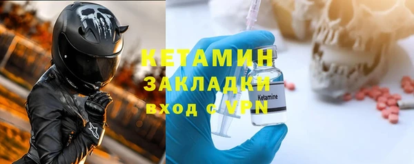 крисы Баксан