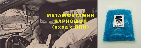 крисы Баксан