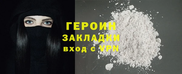 герыч Балахна