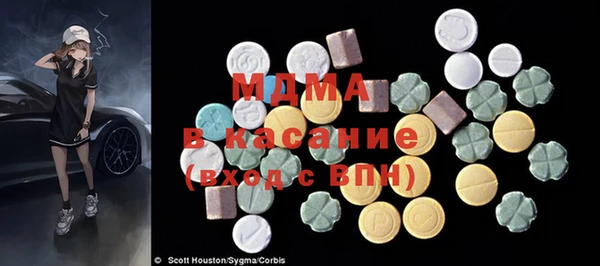 герыч Балахна