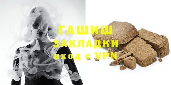 крисы Баксан