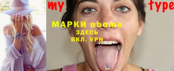 герыч Балахна