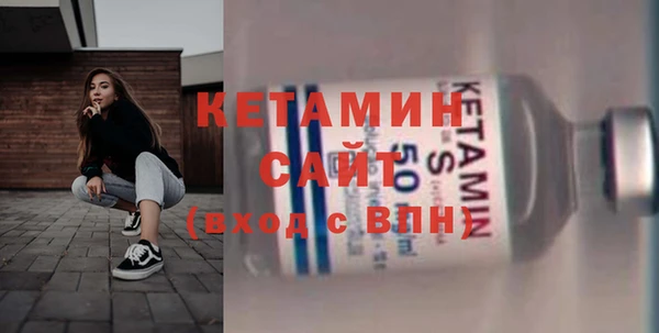 крисы Баксан