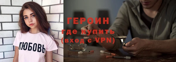 первитин Балабаново