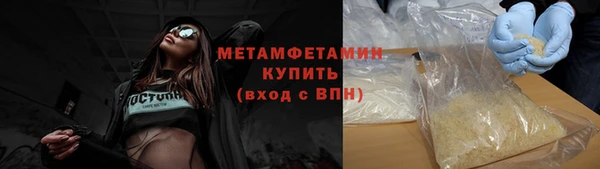 первитин Балабаново