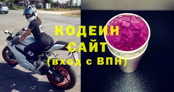 герыч Балахна