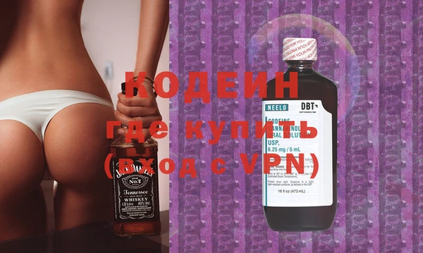 крисы Баксан