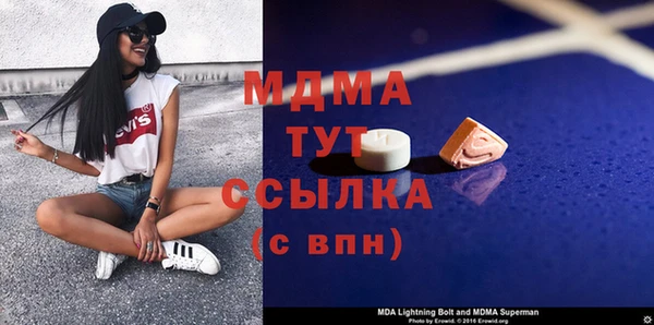 первитин Балабаново