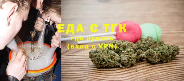 крисы Баксан