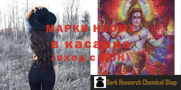герыч Балахна