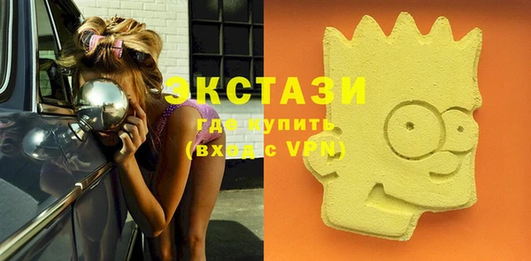 крисы Баксан