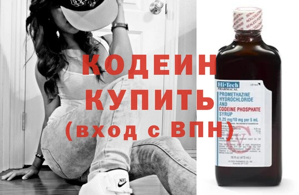 первитин Балабаново
