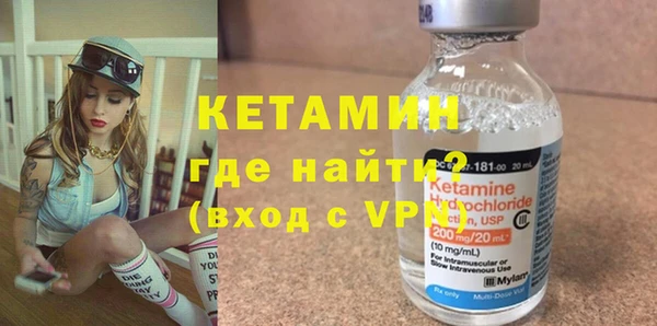 первитин Балабаново