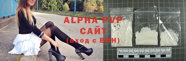 крисы Баксан