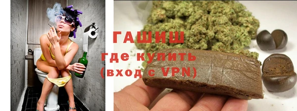 герыч Балахна