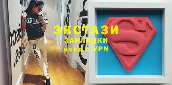 первитин Балабаново