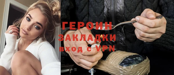 крисы Баксан