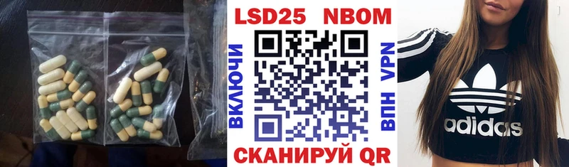 Лсд 25 экстази ecstasy  купить закладку  Павловская 