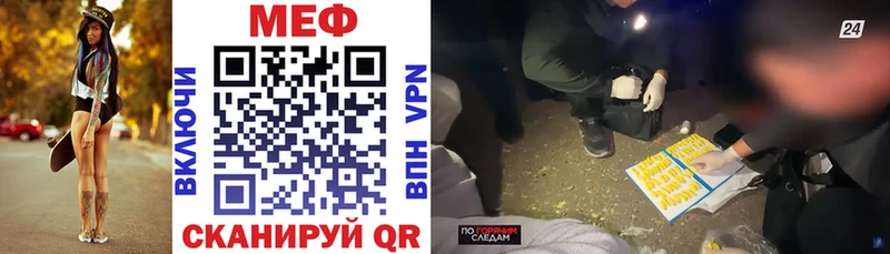МЯУ-МЯУ 4 MMC Павловская
