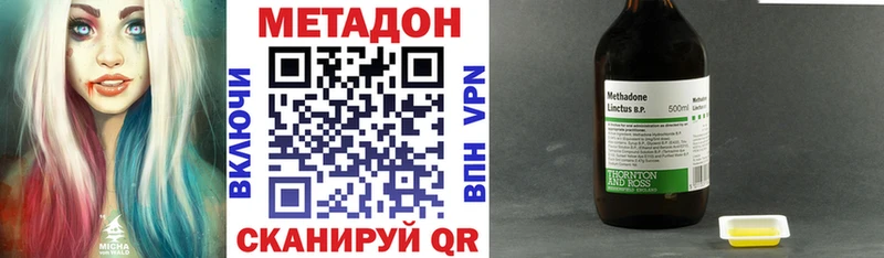 Метадон белоснежный Павловская