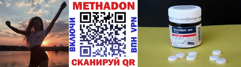 МЕТАДОН белоснежный хочу Павловская