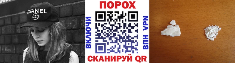 МЕТАМФЕТАМИН пудра  Павловская 
