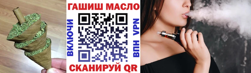 цены наркотик  Павловская  МЕГА ссылки  ТГК концентрат 