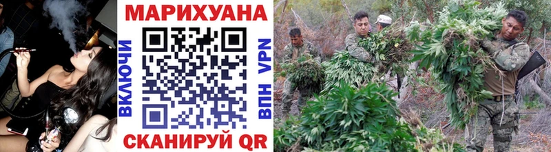 МАРИХУАНА Ganja  hydra ссылки  Павловская 